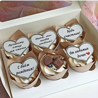 "Лучшему отцу" купить - старыйоскол.сладкоежкин.рф