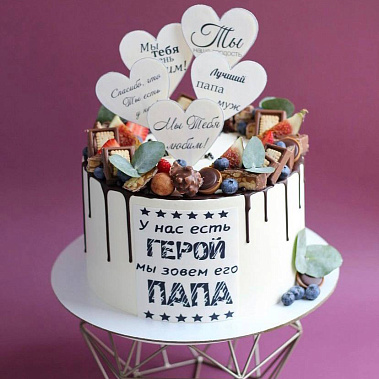 "Папа герой" купить - старыйоскол.сладкоежкин.рф