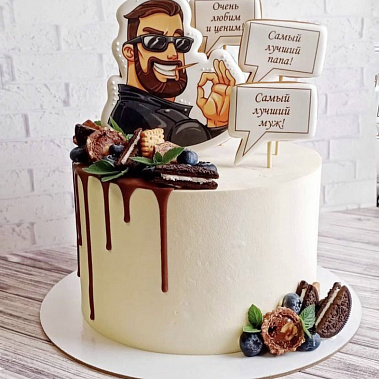 "Крутому папе" купить - старыйоскол.сладкоежкин.рф