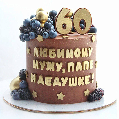 "Шоколадный подарок" купить - старыйоскол.сладкоежкин.рф