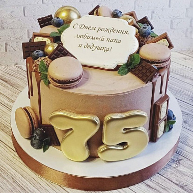 "Для Папы и Дедушки" купить - старыйоскол.сладкоежкин.рф