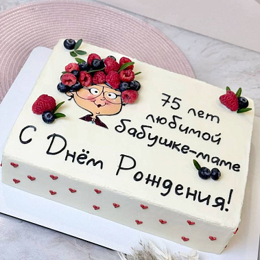 "Бабушке-маме" купить - старыйоскол.сладкоежкин.рф