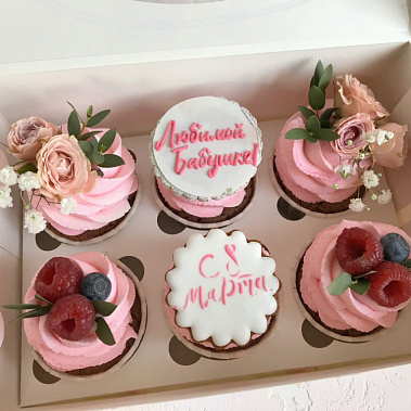 " Любимой бабушке" купить - старыйоскол.сладкоежкин.рф