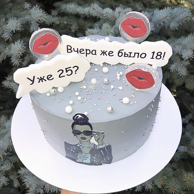 Торт "Уже?" купить - старыйоскол.сладкоежкин.рф