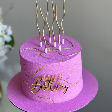 «Пурпурная симфония» купить - старыйоскол.сладкоежкин.рф