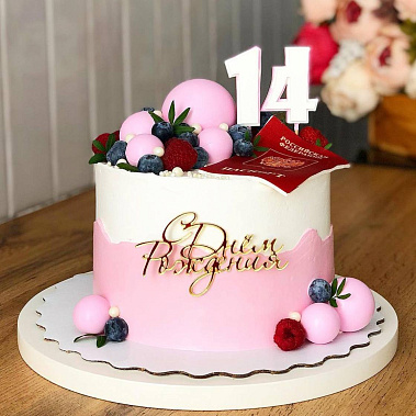 «Розовое взросление» купить - старыйоскол.сладкоежкин.рф