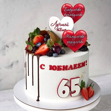 "Роднулечке" купить - старыйоскол.сладкоежкин.рф