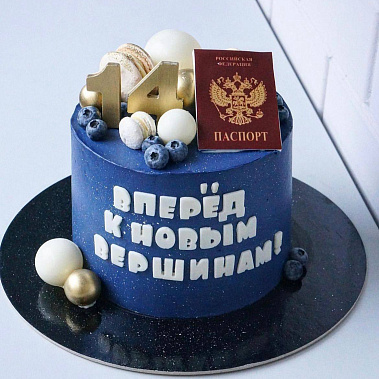 "К новым вершинам" купить - старыйоскол.сладкоежкин.рф