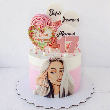 "Зажигай" купить - старыйоскол.сладкоежкин.рф