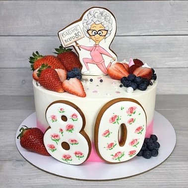 Торт "Бабуле всего 80" купить - старыйоскол.сладкоежкин.рф
