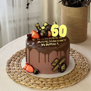 "Золотому папе" купить - старыйоскол.сладкоежкин.рф