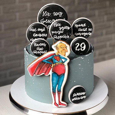 Старику все нипочём купить - старыйоскол.сладкоежкин.рф