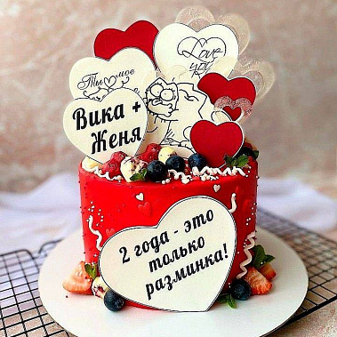 "Только разминка" купить - старыйоскол.сладкоежкин.рф