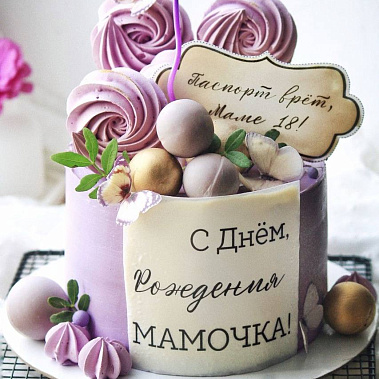 «Сладкое мгновение» купить - старыйоскол.сладкоежкин.рф