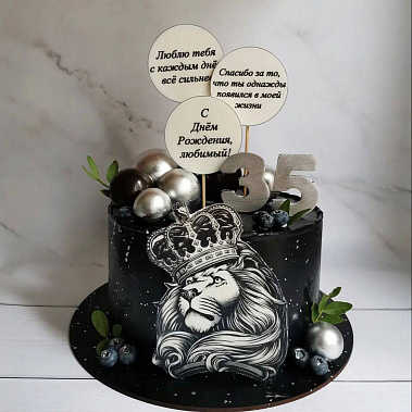 Торт "Лев" купить - старыйоскол.сладкоежкин.рф