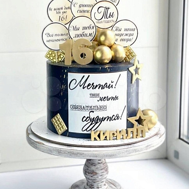 «Золотой вихрь» купить - старыйоскол.сладкоежкин.рф