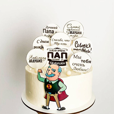 «Подарок с любовью» купить - старыйоскол.сладкоежкин.рф