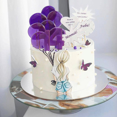 "Не взрослей" купить - старыйоскол.сладкоежкин.рф