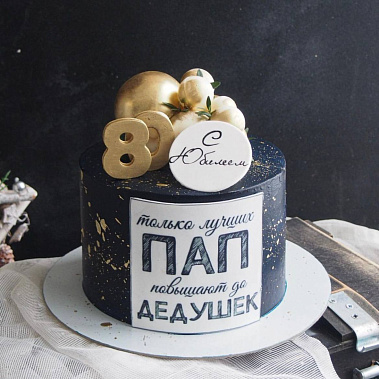 «Торт с любовью» купить - старыйоскол.сладкоежкин.рф