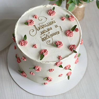 «С любовью для бабушки» купить - старыйоскол.сладкоежкин.рф