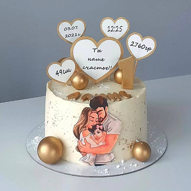 «Наше счасьте» купить - старыйоскол.сладкоежкин.рф