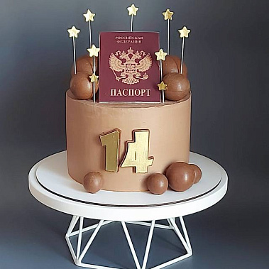 "Паспорт сладостей" купить - старыйоскол.сладкоежкин.рф