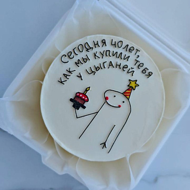 "Торт в кармане" купить - старыйоскол.сладкоежкин.рф