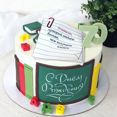 "Уроки вкуса" купить - старыйоскол.сладкоежкин.рф