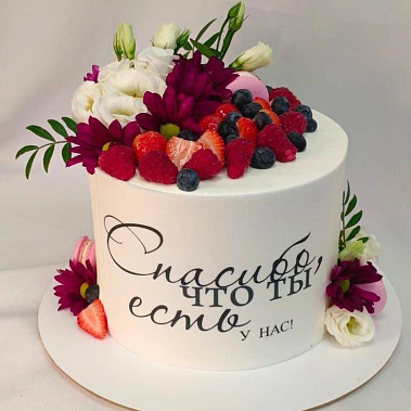 «Сладкая любовь» купить - старыйоскол.сладкоежкин.рф