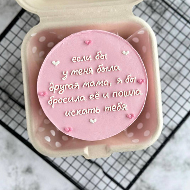 "Мамуле" купить - старыйоскол.сладкоежкин.рф