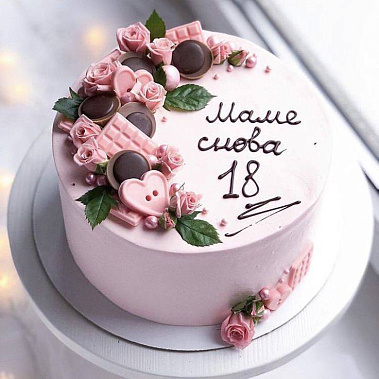 «Снова 18» купить - старыйоскол.сладкоежкин.рф