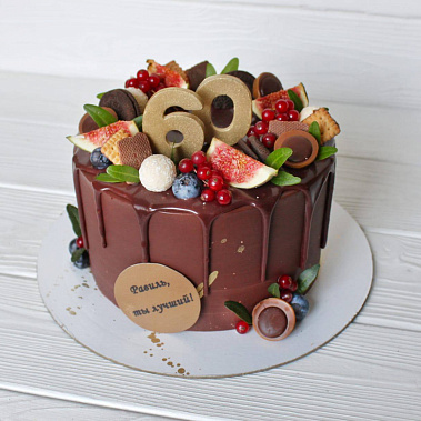 «Вкусные годы» купить - старыйоскол.сладкоежкин.рф