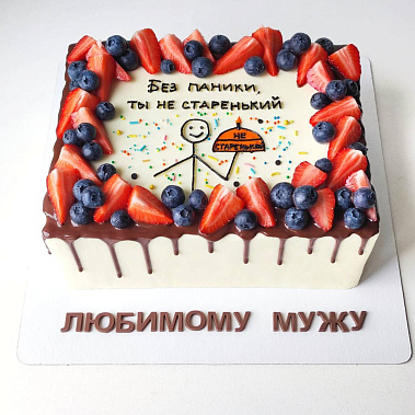 Торт «Мужу» купить - старыйоскол.сладкоежкин.рф