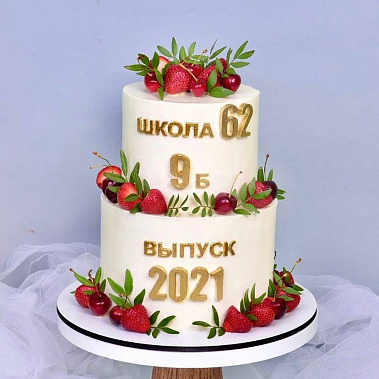 "Выпускной" купить - старыйоскол.сладкоежкин.рф