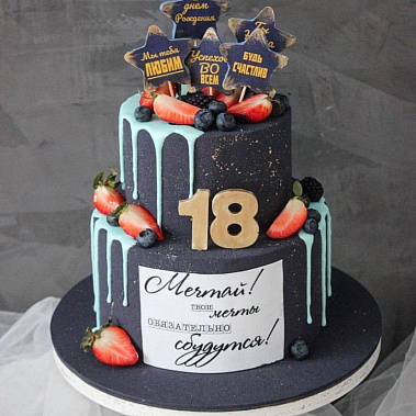 "Будь счастлив" купить - старыйоскол.сладкоежкин.рф