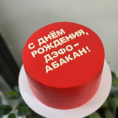 "Минимализм" купить - старыйоскол.сладкоежкин.рф