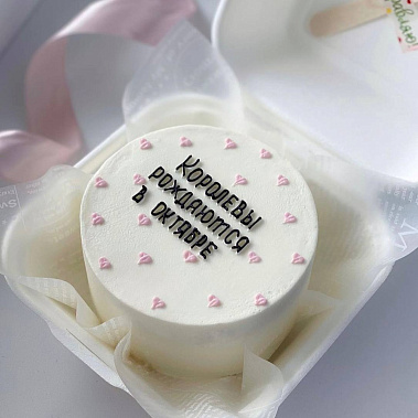 "Королева осени" купить - старыйоскол.сладкоежкин.рф