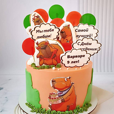 «Сладкая капибара» купить - старыйоскол.сладкоежкин.рф