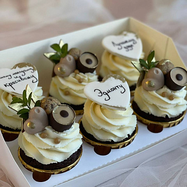 "Красавчику" купить - старыйоскол.сладкоежкин.рф