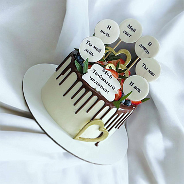 "Любимый человек" купить - старыйоскол.сладкоежкин.рф