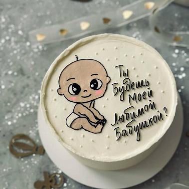 «Торт-сюрприз» купить - старыйоскол.сладкоежкин.рф