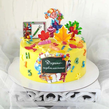 "Первоклашке" купить - старыйоскол.сладкоежкин.рф