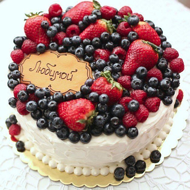 Торт "Любимой" купить - старыйоскол.сладкоежкин.рф