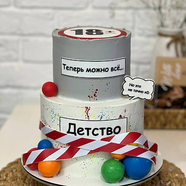 "Можно всё" купить - старыйоскол.сладкоежкин.рф