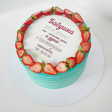 «Для самой лучшей» купить - старыйоскол.сладкоежкин.рф