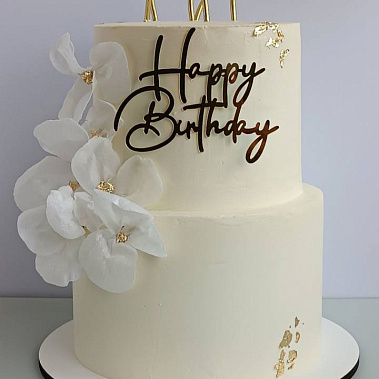 «Солнечное чудо» купить - старыйоскол.сладкоежкин.рф