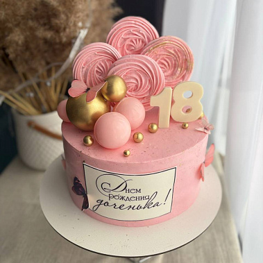 «Розовый леденец» купить - старыйоскол.сладкоежкин.рф